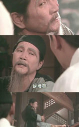 黄飞鸿之辛亥革命