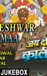 Jai Dhakshineshwari Kali Maa