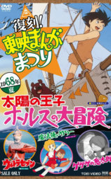 电影 赛文奥特曼
