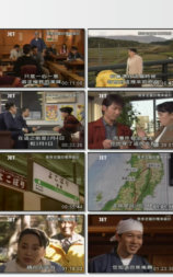 荞麦老饕的电车诡计