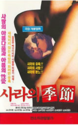 萨拉季