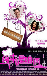 缘来是咱俩