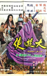 大游侠