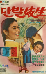 短发妓女