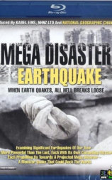 末日的地球：大地震