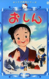 阿信的故事