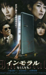 变态冻尸