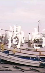 人妻渇いた舌先
