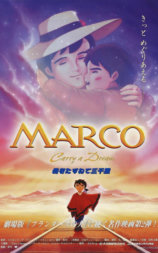 小孤星马高