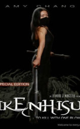 Ikenhisu: To Kill with One Blow
