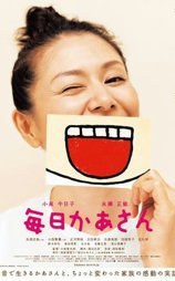 每日妈妈