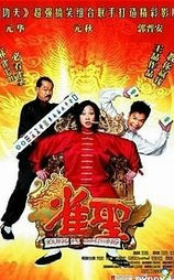 雀圣