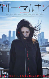 宠物女侦探