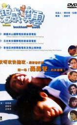 当碧咸遇上奥云
