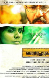Oraalppokkam