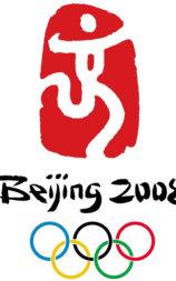 2008年第29届北京奥运会