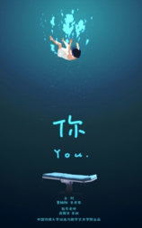 你