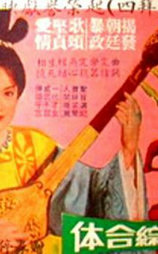 小忽雷