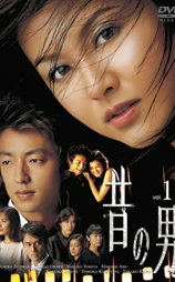 再見舊情人
