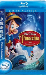 木偶奇遇记