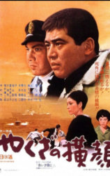 黑社会档案