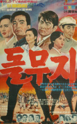 石堆