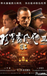 阿罩雾风云2落子