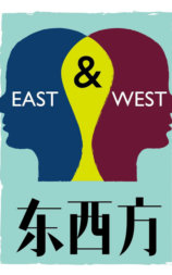 东西方