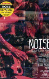 Noise