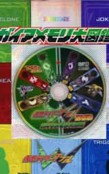 假面骑士W DVD 盖亚记忆体大图鉴