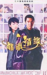 金钱本色