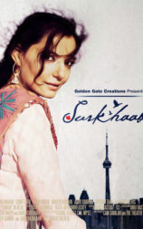 Surkhaab