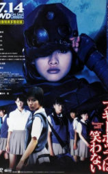 幻影死神  Boogiepop and Others