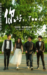 你好，Tooth