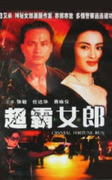 暴风眼