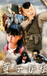 小和尚大当家