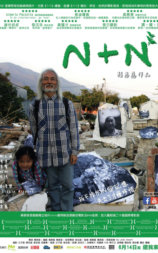 N+N