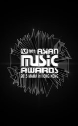 2015MAMA亚洲音乐盛典