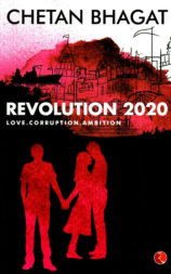 革命2020