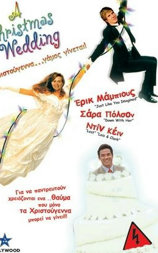 A Christmas Wedding (TV)