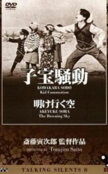 黎明之初