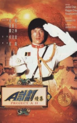 A计划2