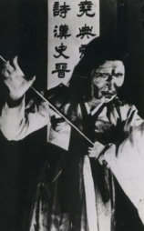 蔷花红莲传