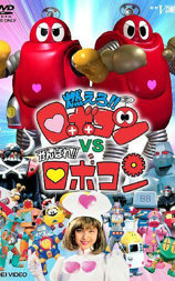 燃烧吧！！小露宝vs加油啊！！小露宝