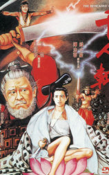 千人斩