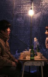 鳅鮀