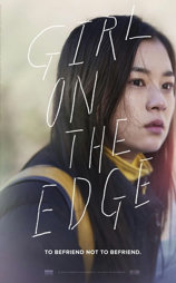 高中女生