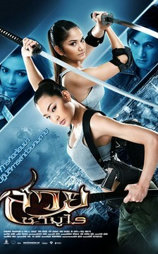美女武士