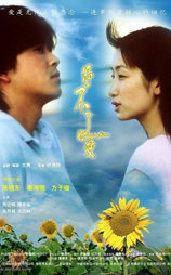 停不了的爱