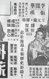 卧薪尝胆